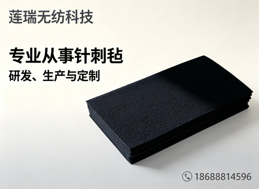 莲瑞无纺科技德州线上分站